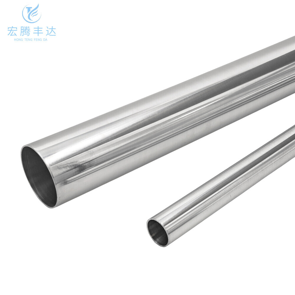 1060 Aluminum Pipe