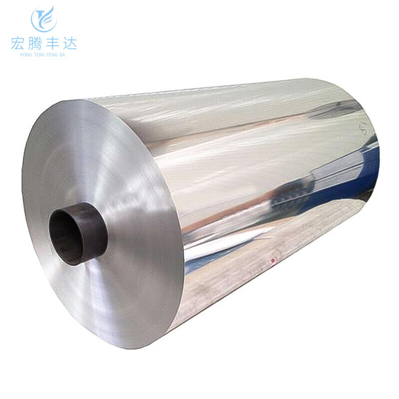 7075 Aluminum Coil