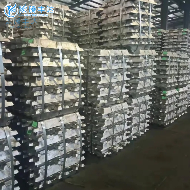 Aluminum Ingot