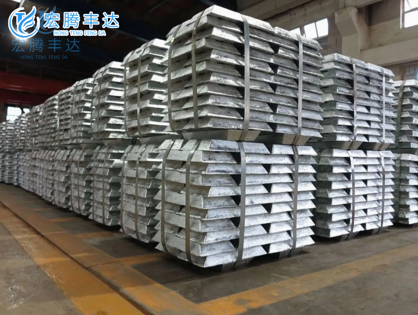 Aluminum Ingot