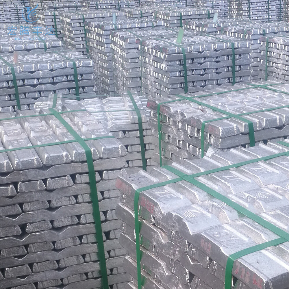 aluminium ingot