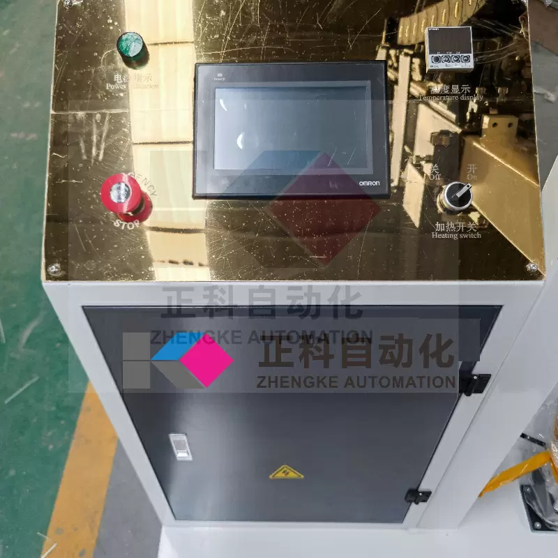 Desiccant filling machine ZKFG03