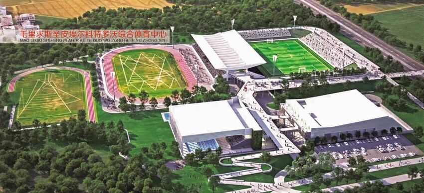 Маврикий Спортивный комплекс Сен-Пьер Кодово