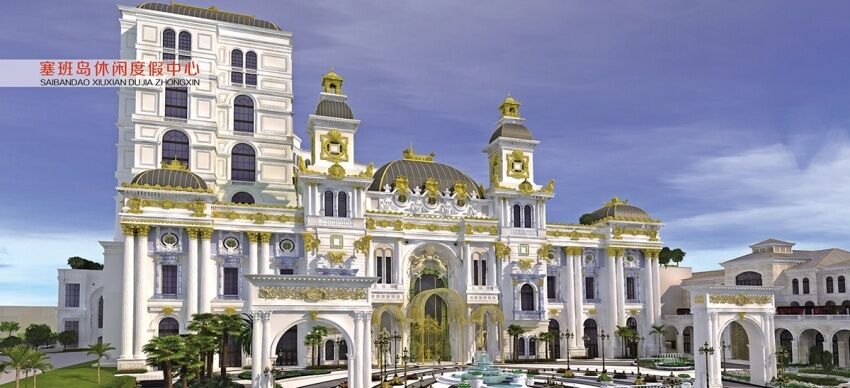 Centre de loisirs de Saipan