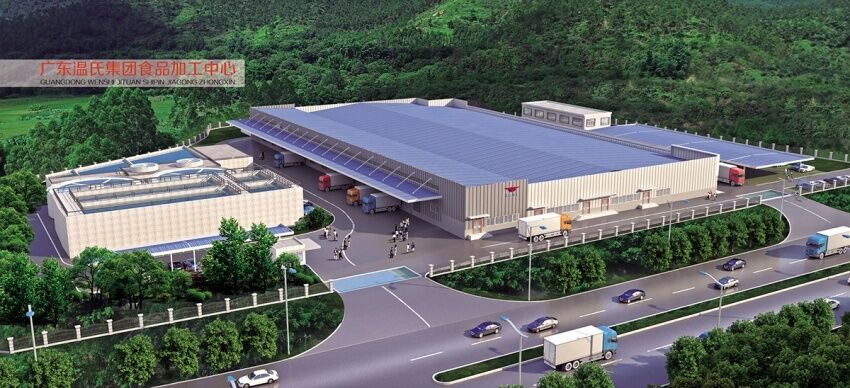 Centre de traitement des aliments du groupe Guangdong Wen