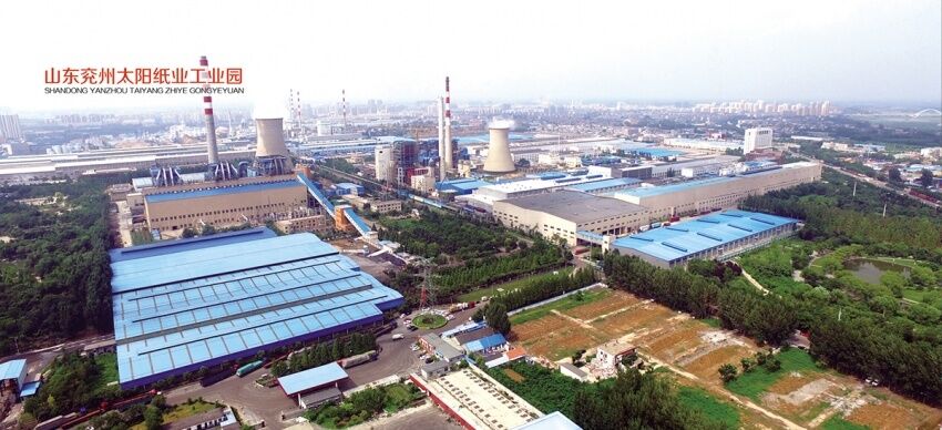 Parc industriel du papier Shandong Yanzhou Sun
