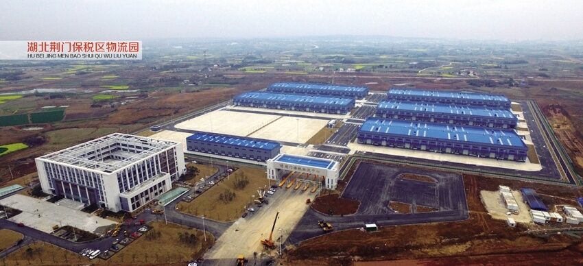 Parque logístico de la zona de libre comercio de Hubei Jingmen