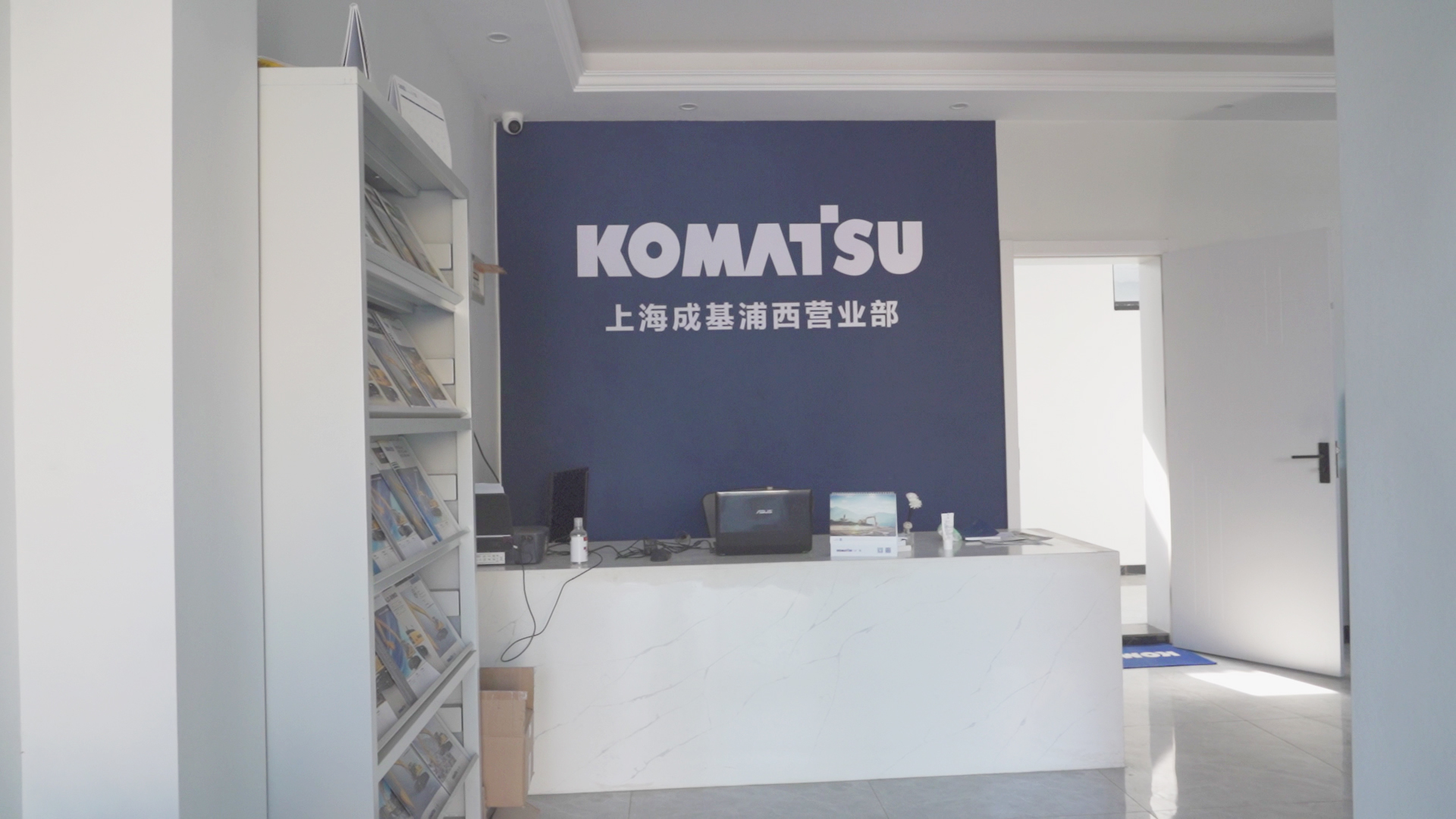 Celebration For New Branch Office Established