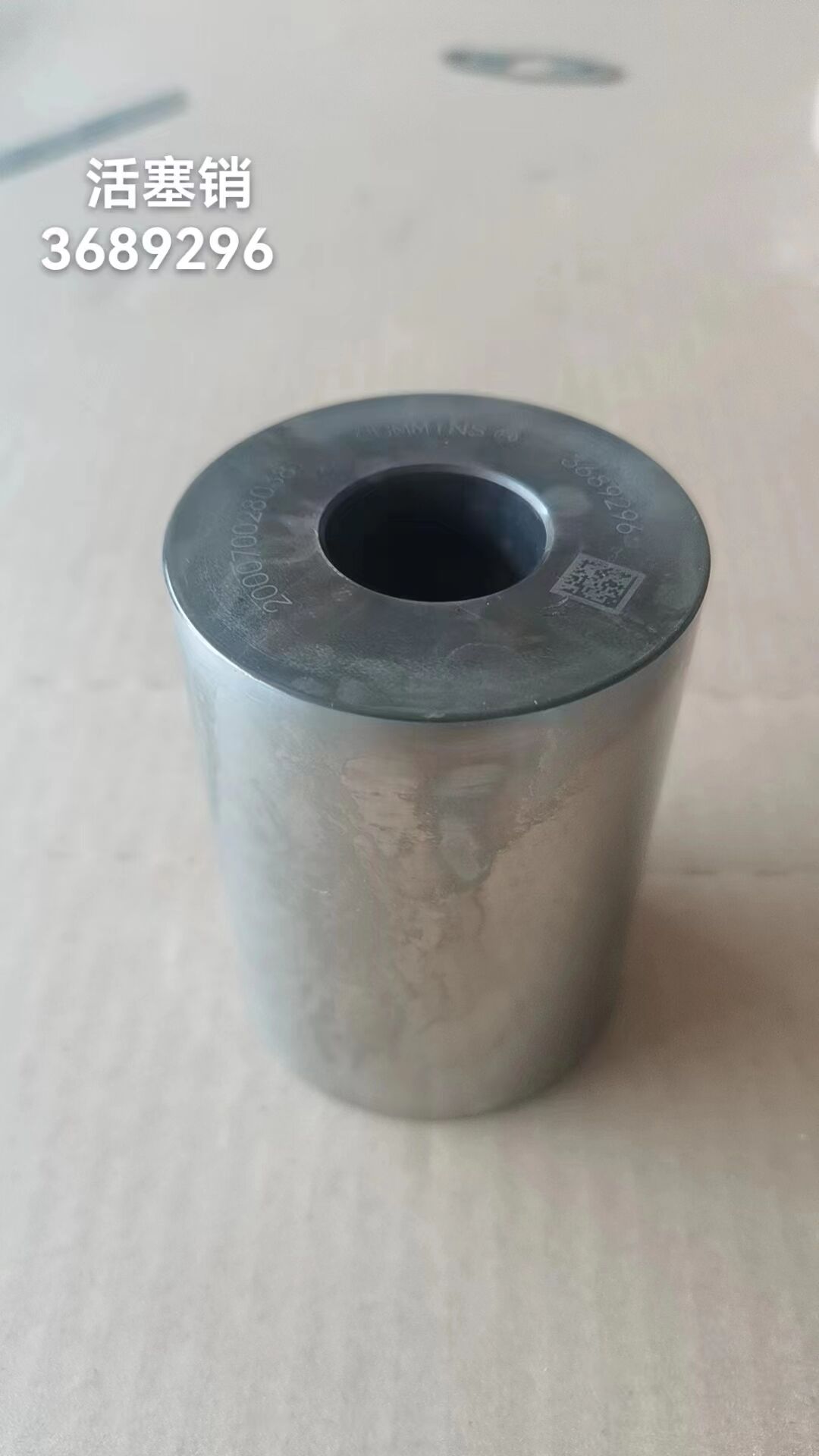 Genuine Cummins PIN,PISTON 3689296 Excavator Accessories