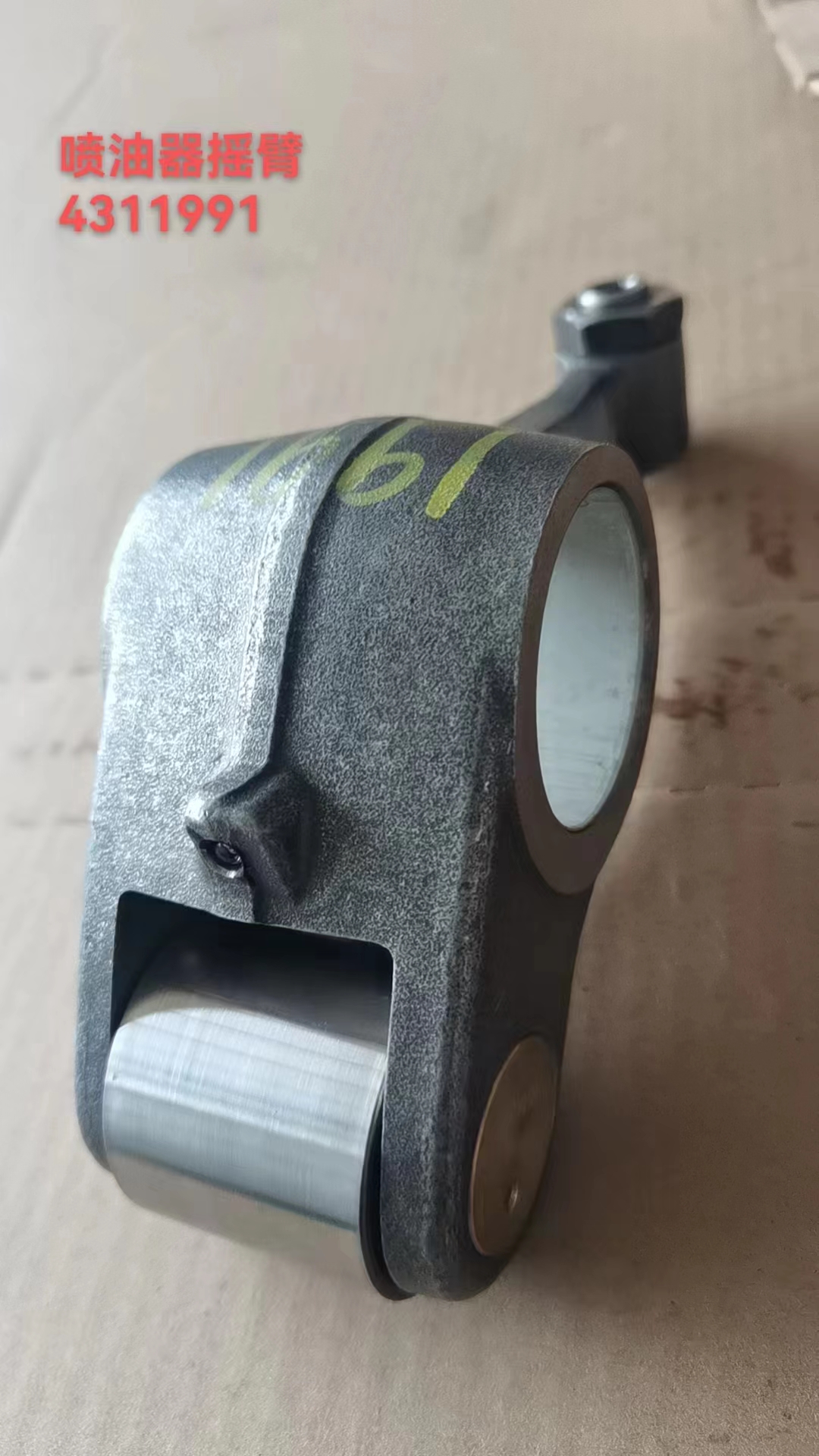 American Cummins Genuine Construction Machine  Spare Parts 4311991