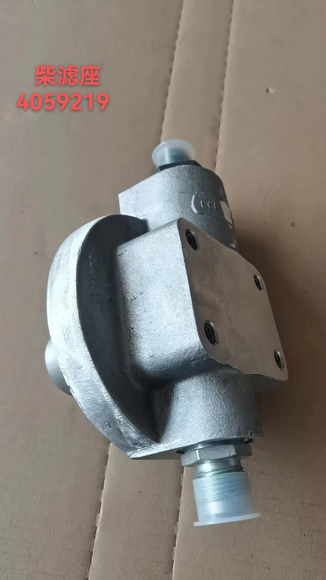 American Cummins Genuine Construction Machinery Spare PartsHead,Fuel Filter 4059219