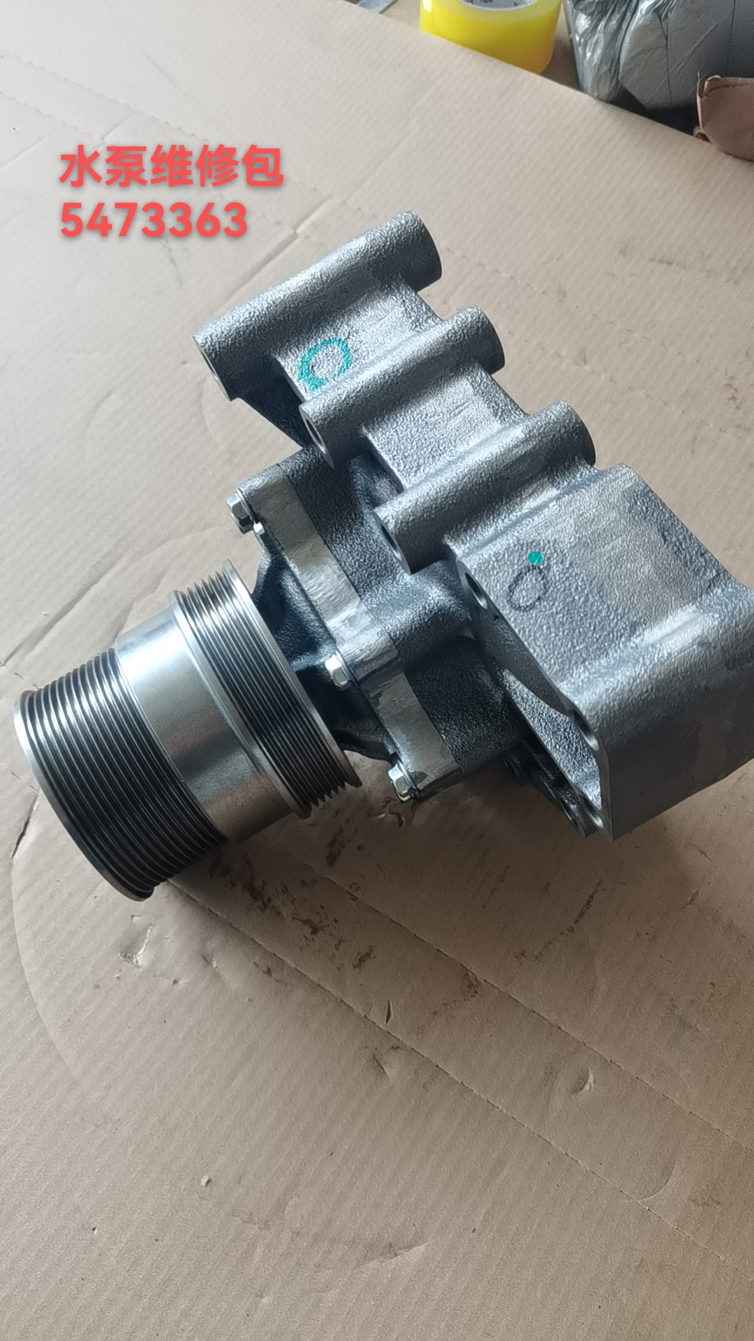 American Cummins Genuine Construction Machinery Spare Parts KIT,WATER PUMP 5473363