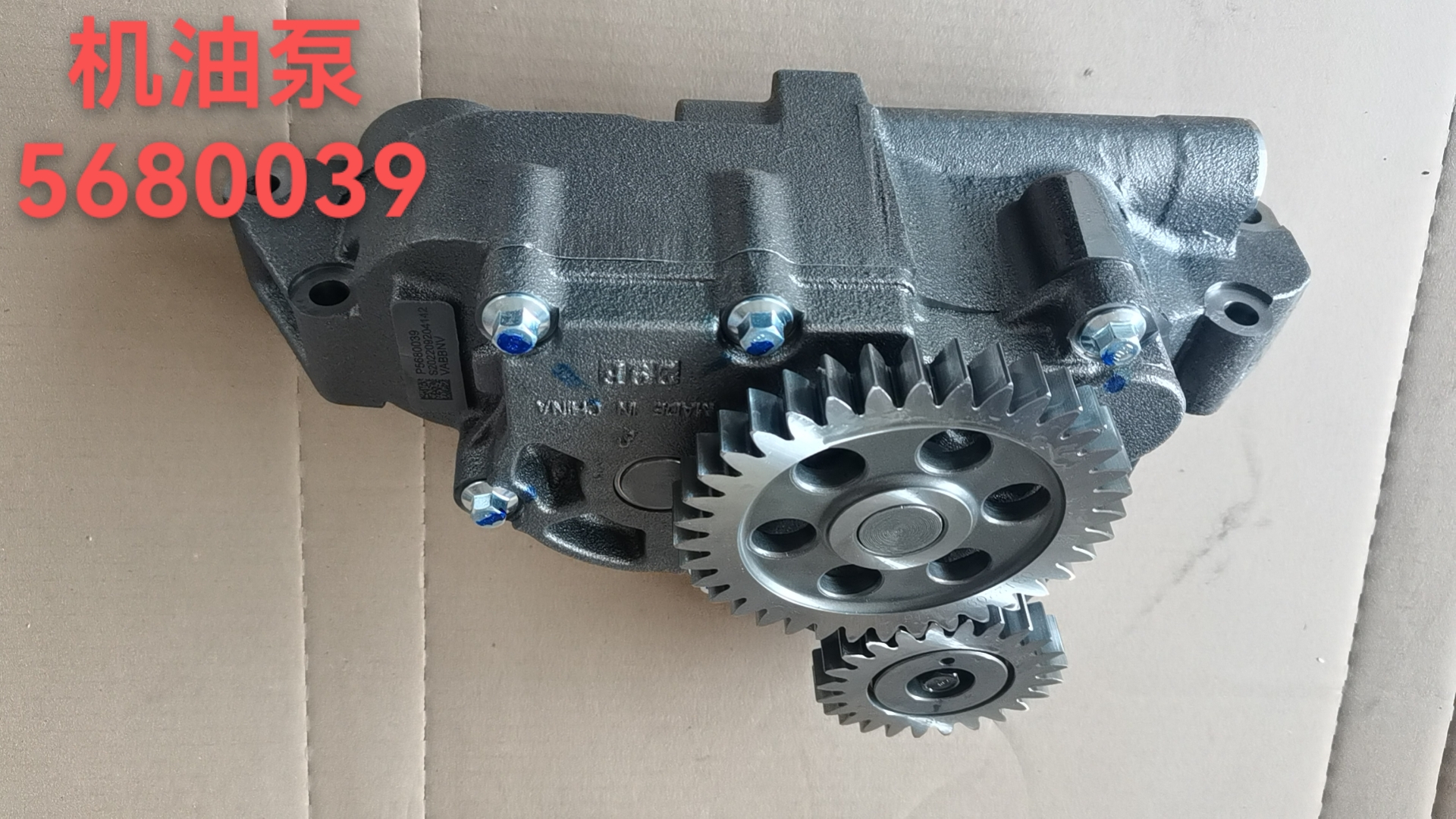 American Cummins Genuine Construction Machinery Spare Parts PUMP,LUBRICATING OIL 5680039