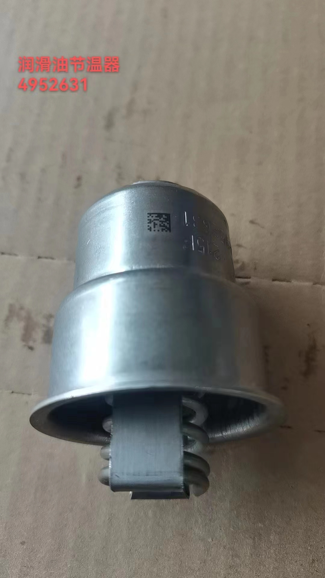 Genuine American Cummins 4952631 Excavator Piston Accessories thermostat