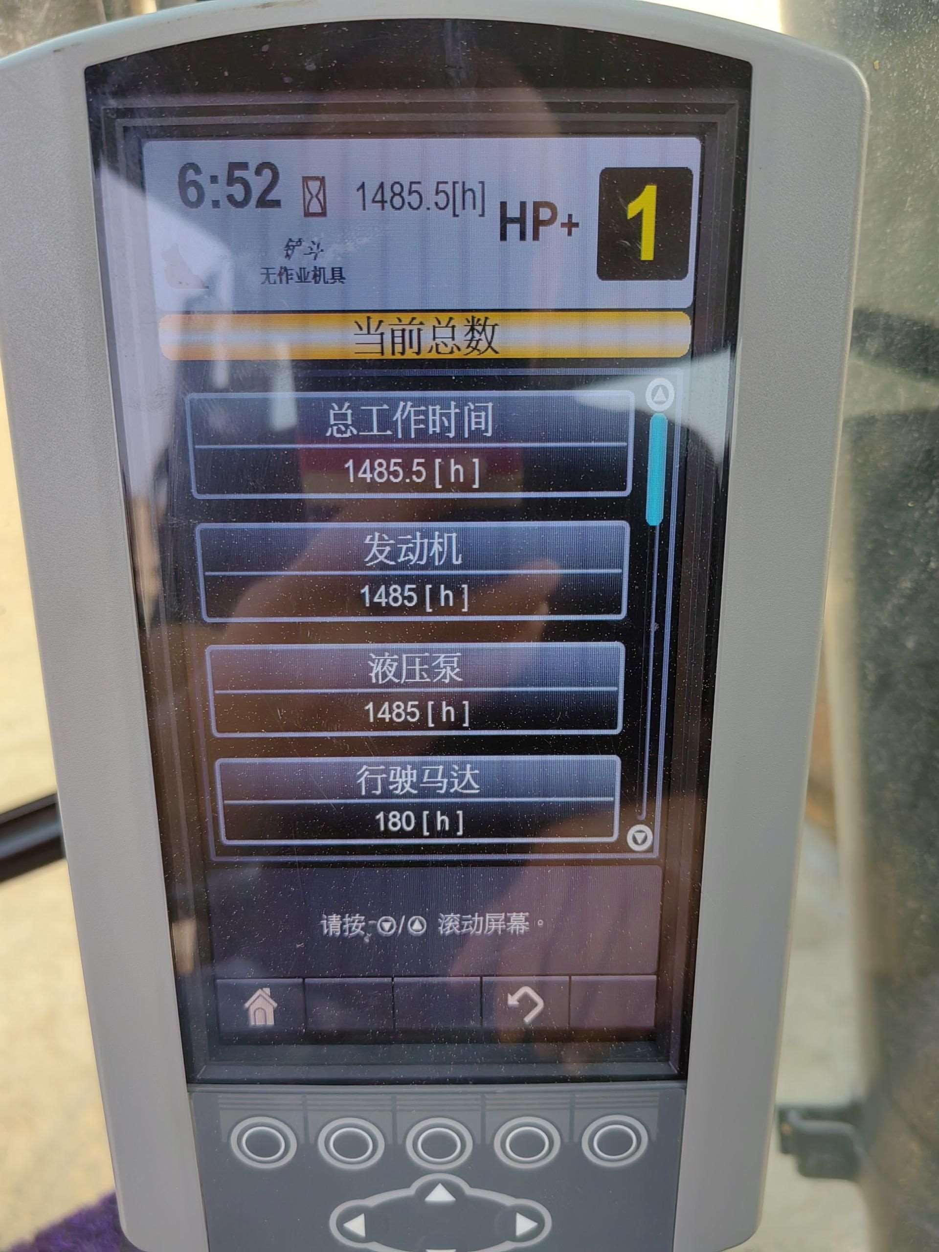 CAT 326D2L  Excavator