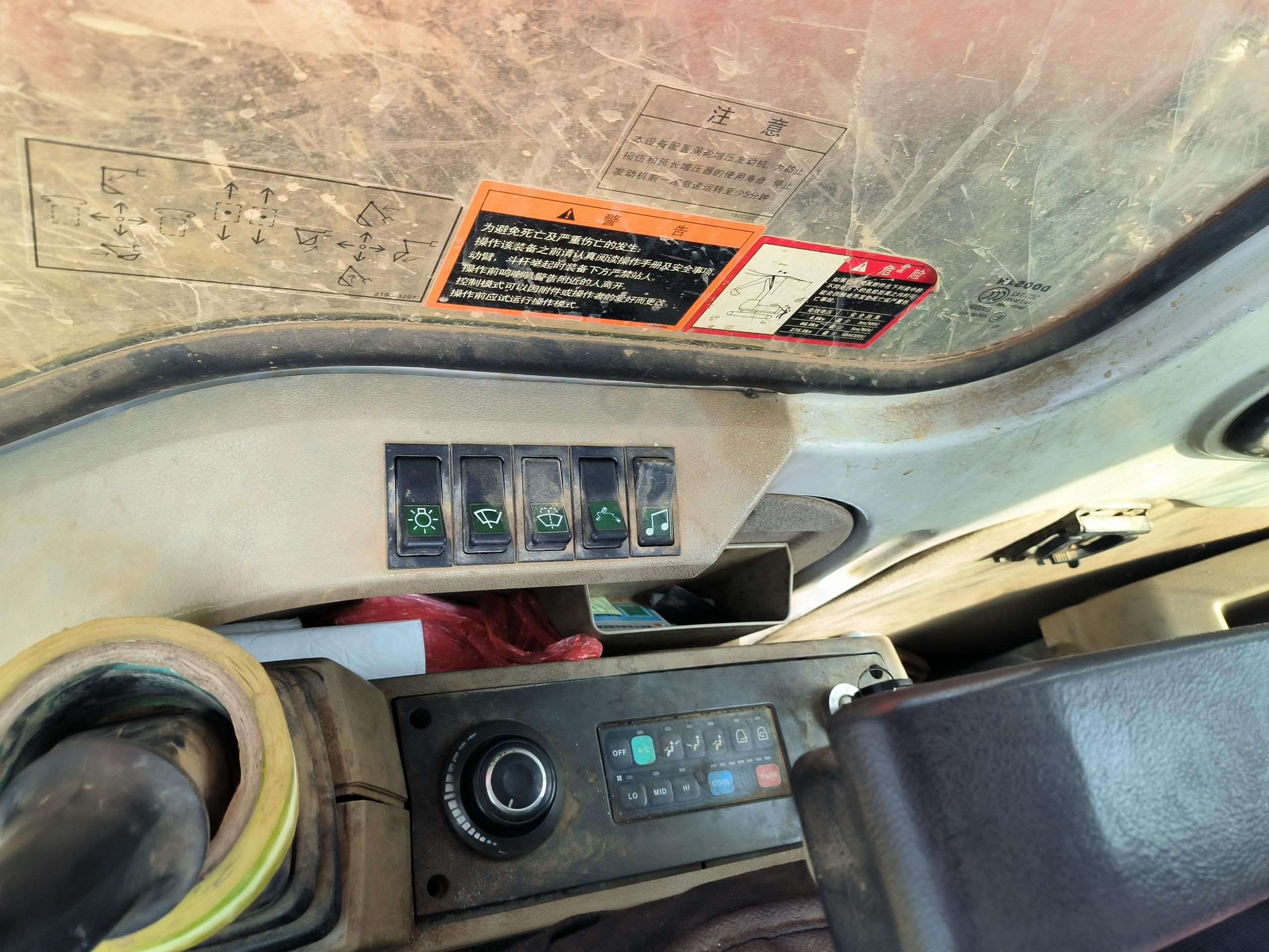 DOOSAN  DX225LC-9  Excavator