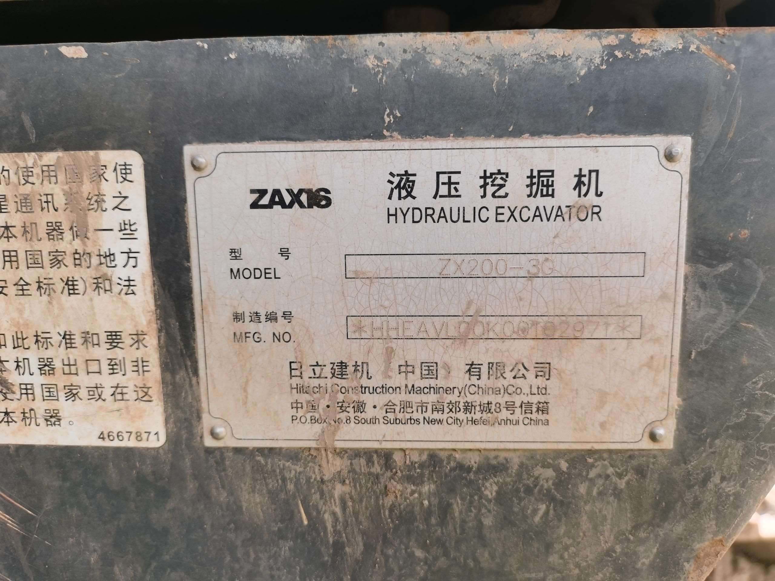 Hitachi ZX200-3G  Excavator