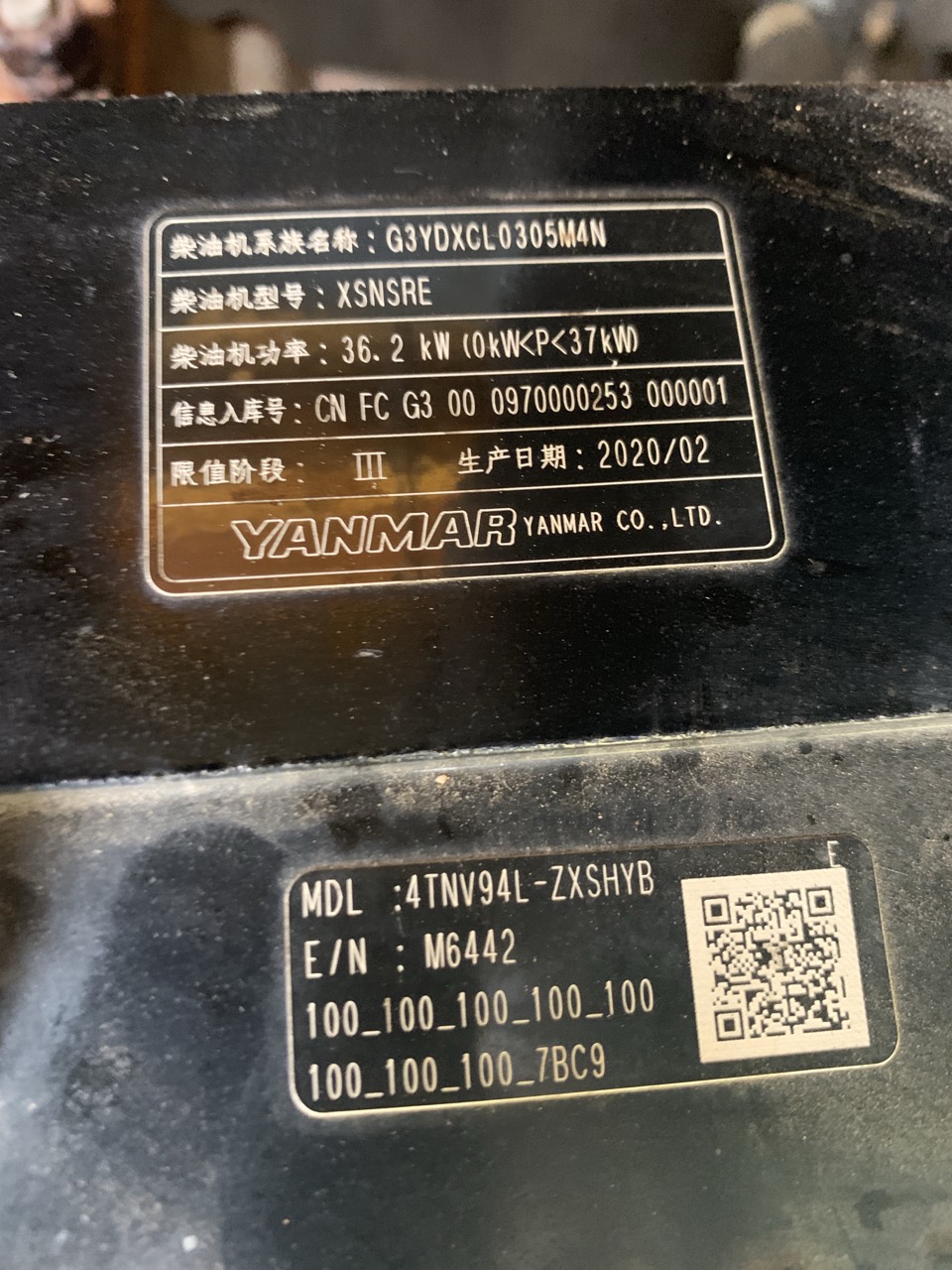 Hyundai R55  Excavator