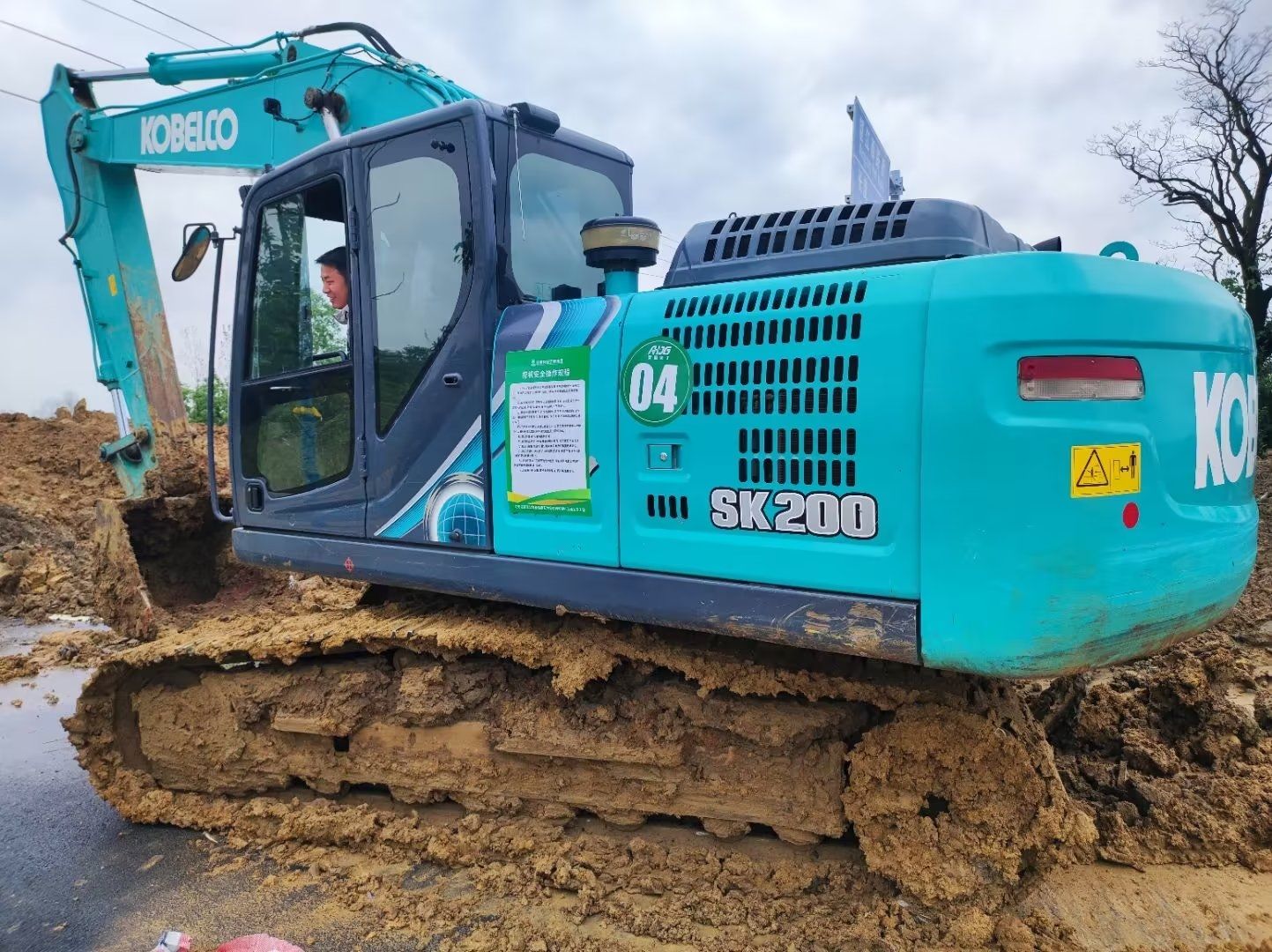 Kobelco  SK200-10  Excavator