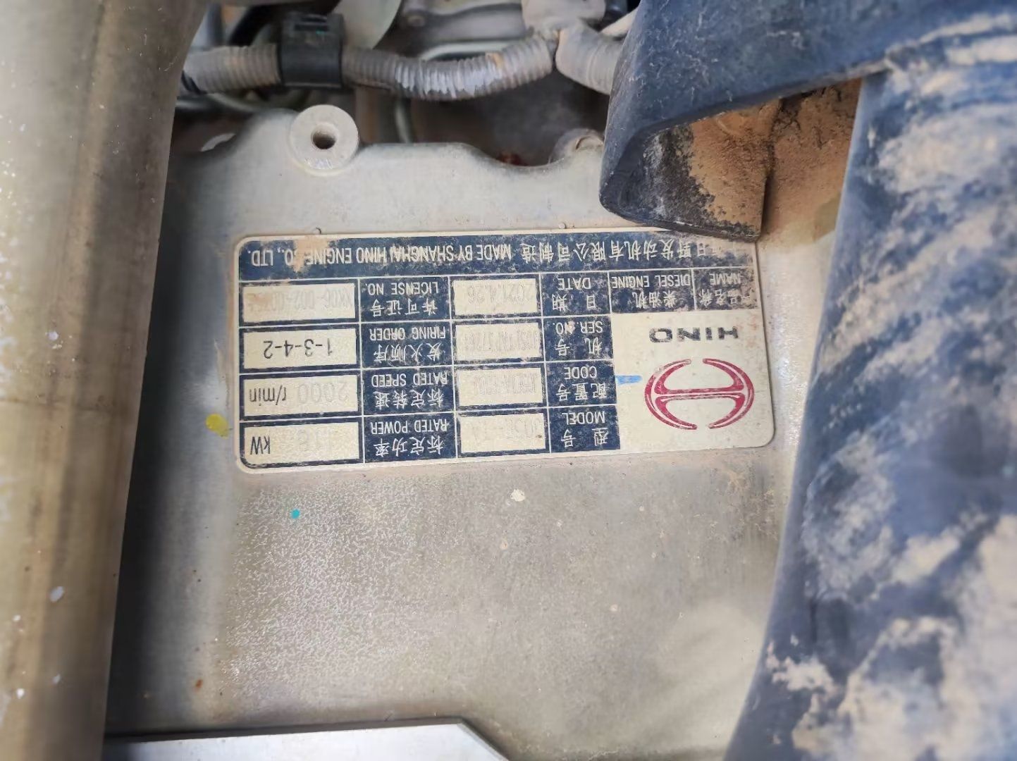 Kobelco  SK200-10  Excavator