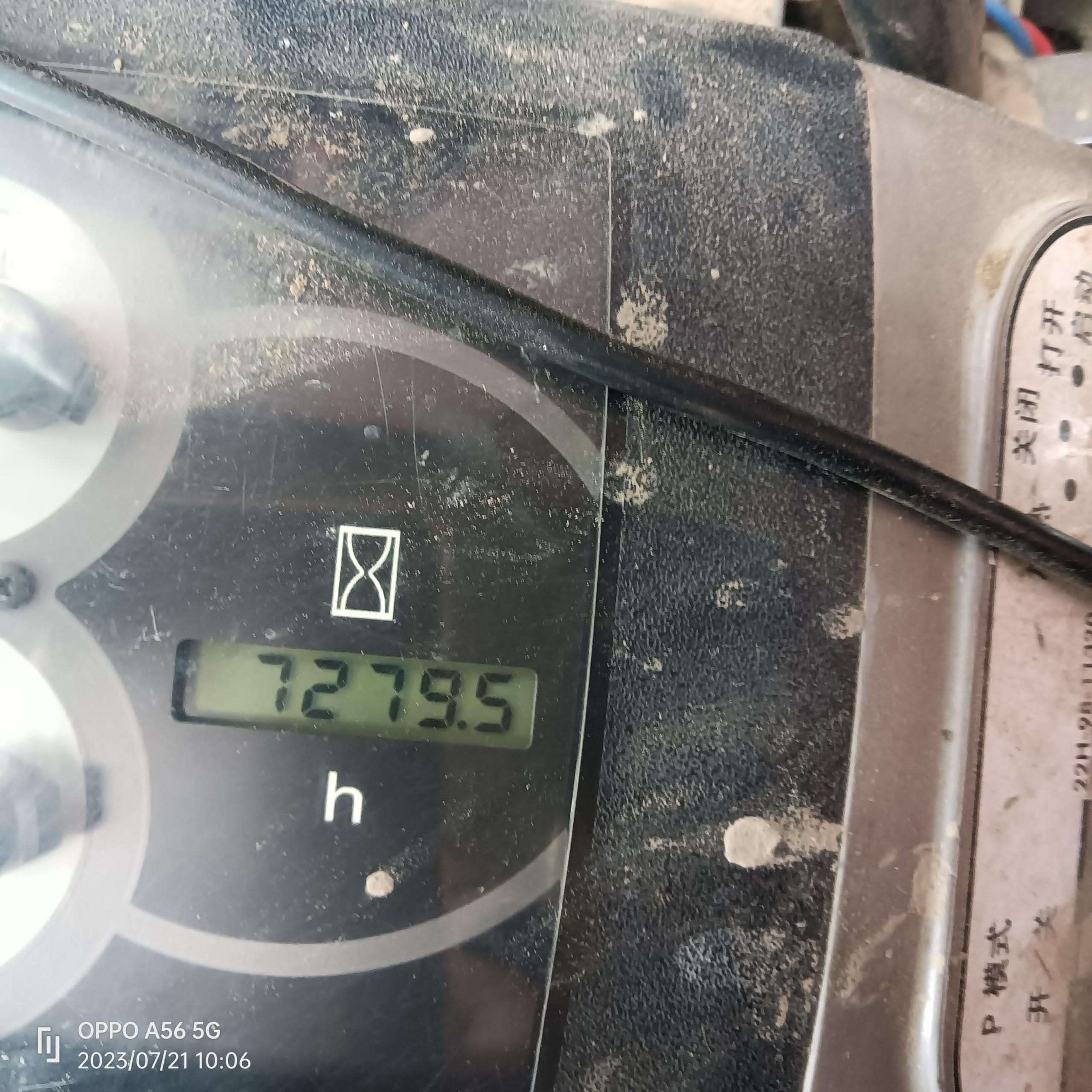 Komatsu PC56-7  Excavator