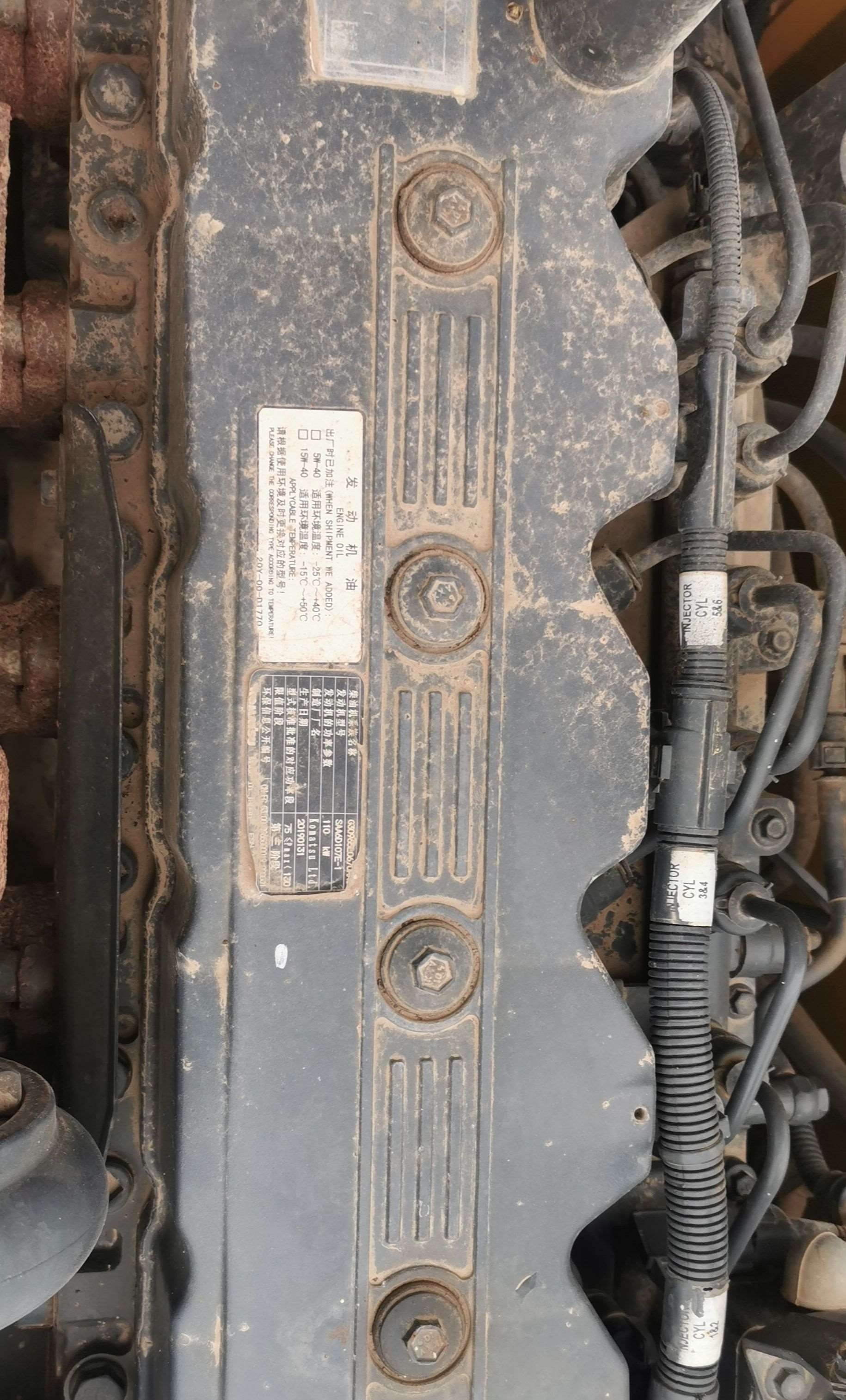 Komatsu  PC200-8M0   Excavator