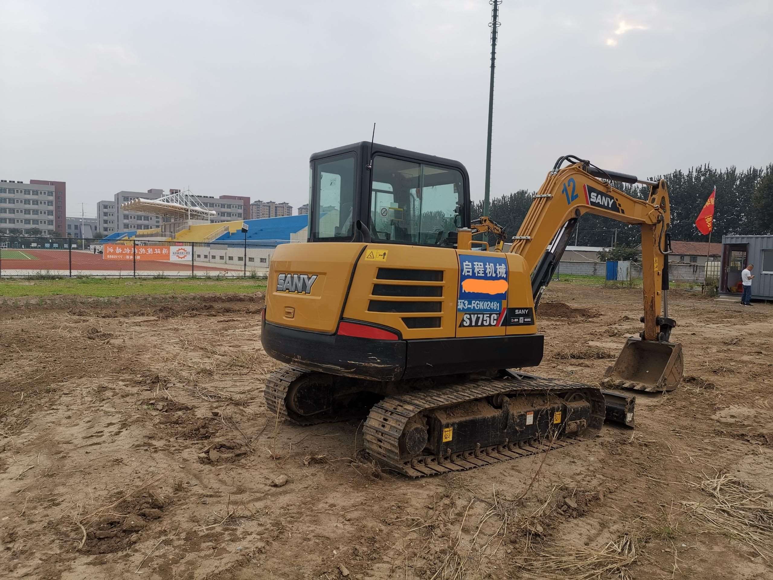 SANY 55C    Excavator