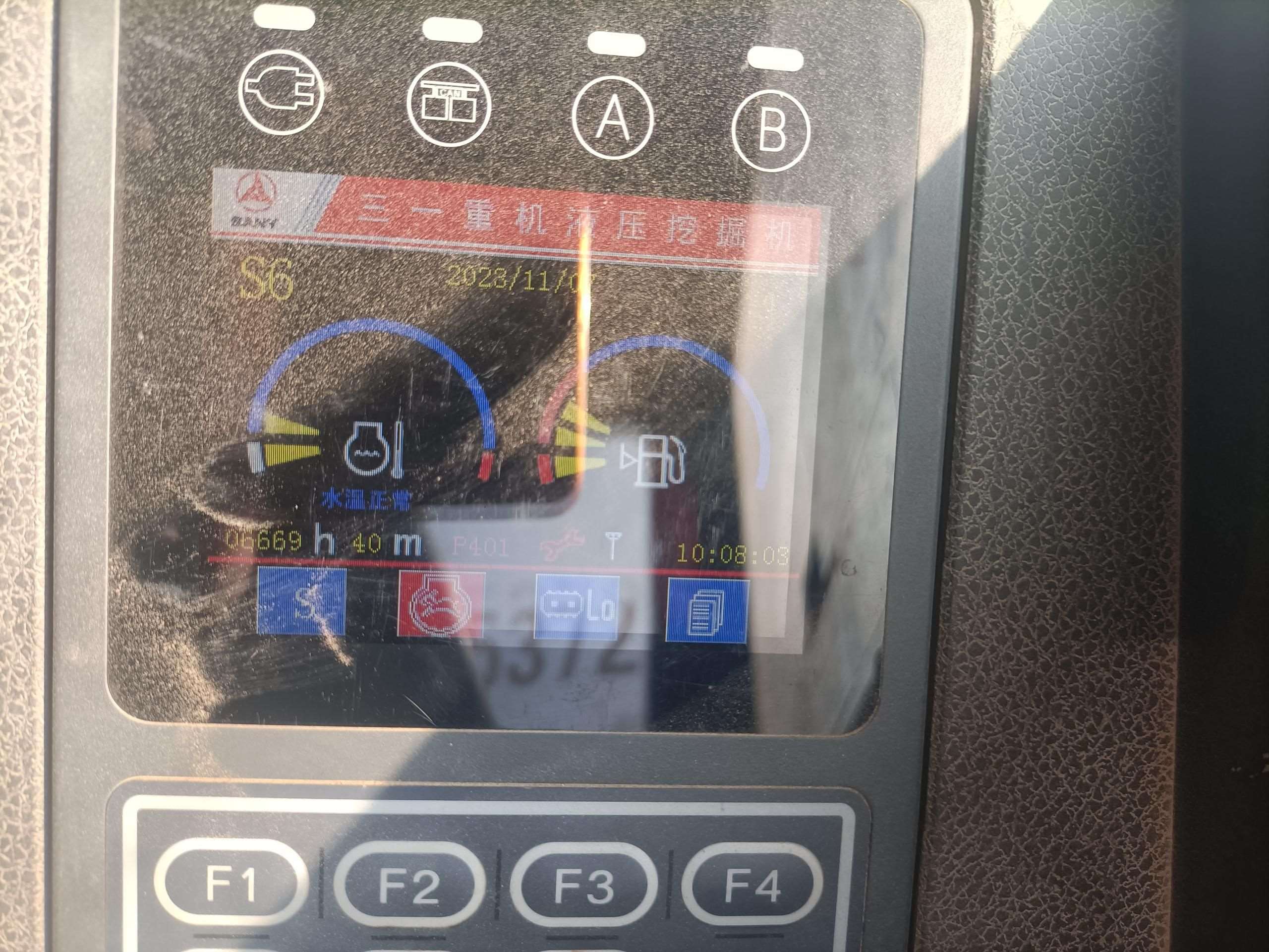 SANY 60C   Excavator