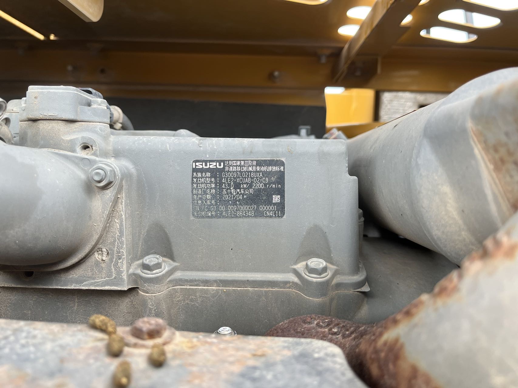 SANY 75C     Excavator