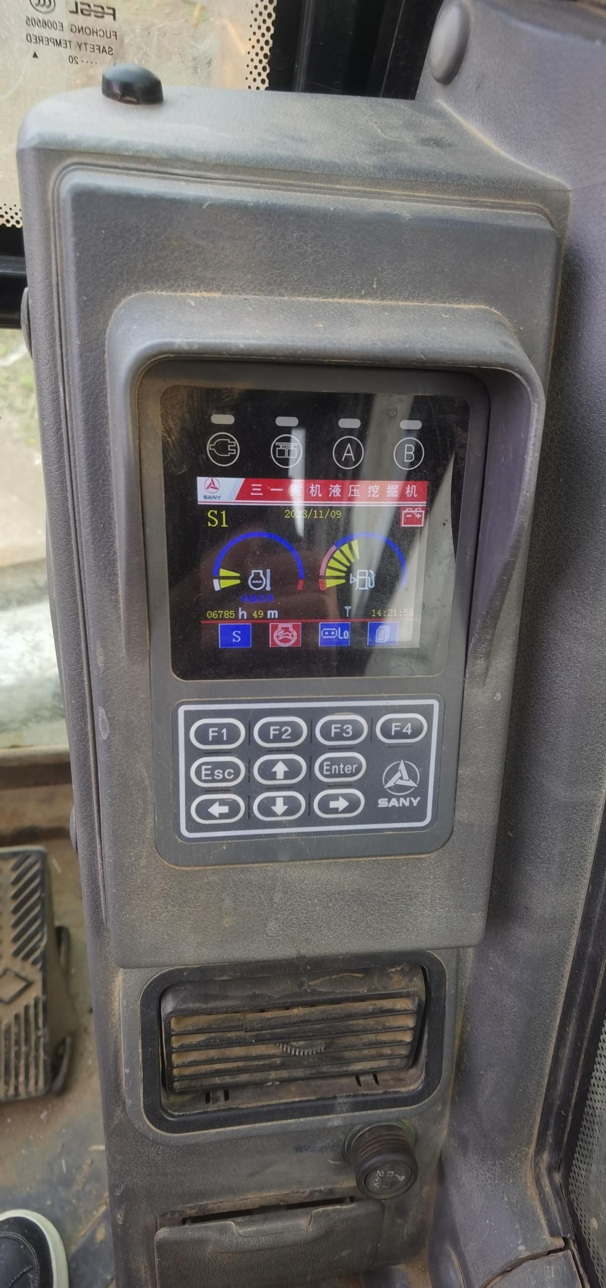 SANY 75C   Excavator