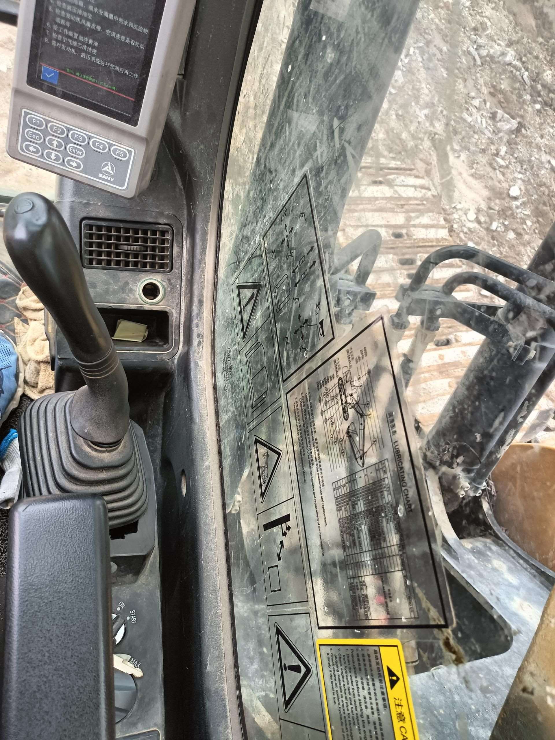 SANY 205C  Excavator