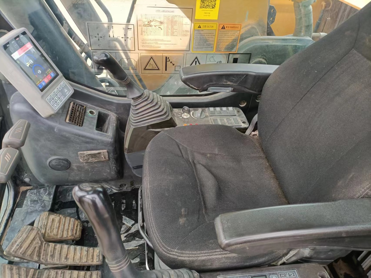 SANY 205C  Excavator