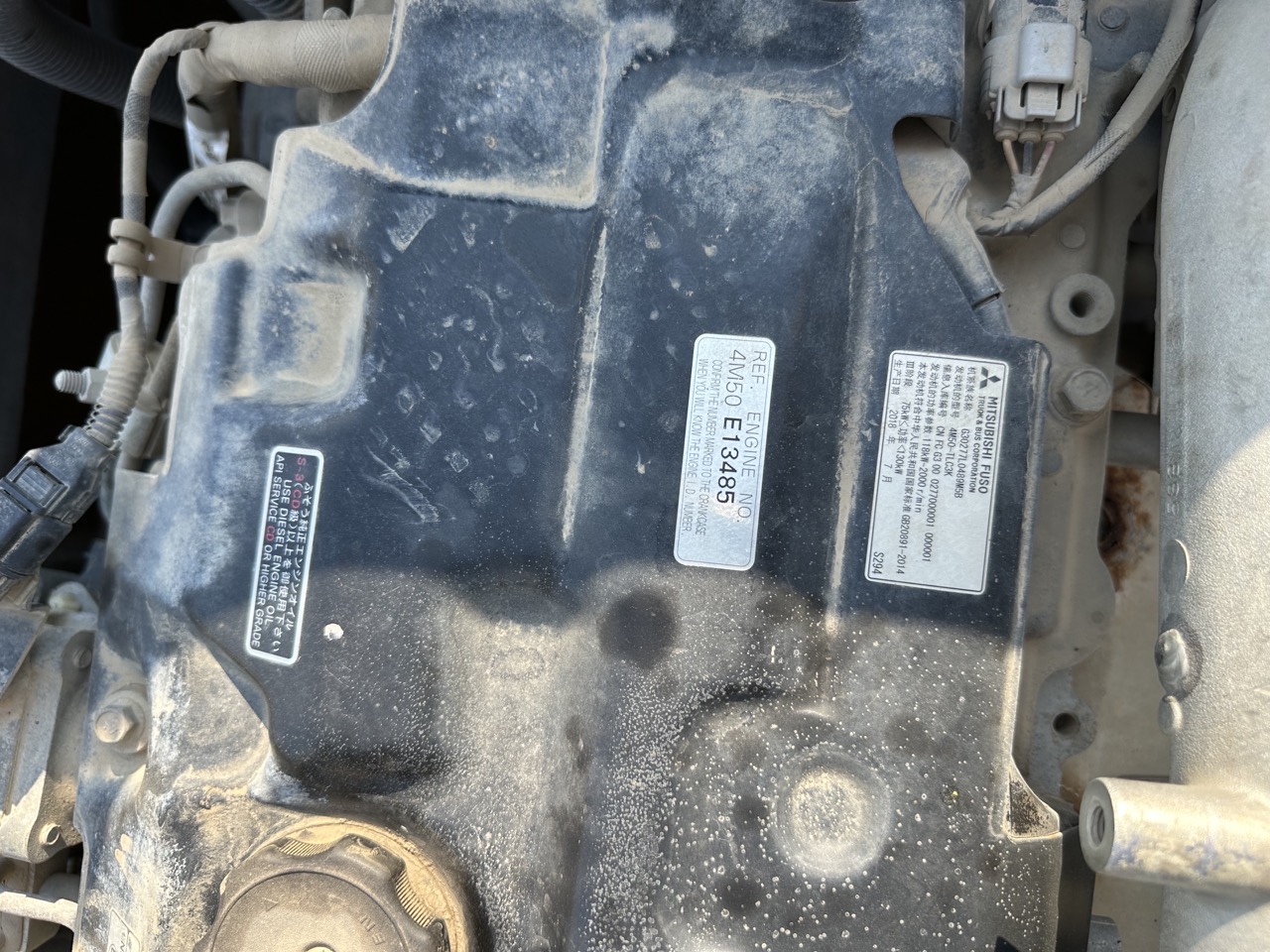 SANY 245C   Excavator