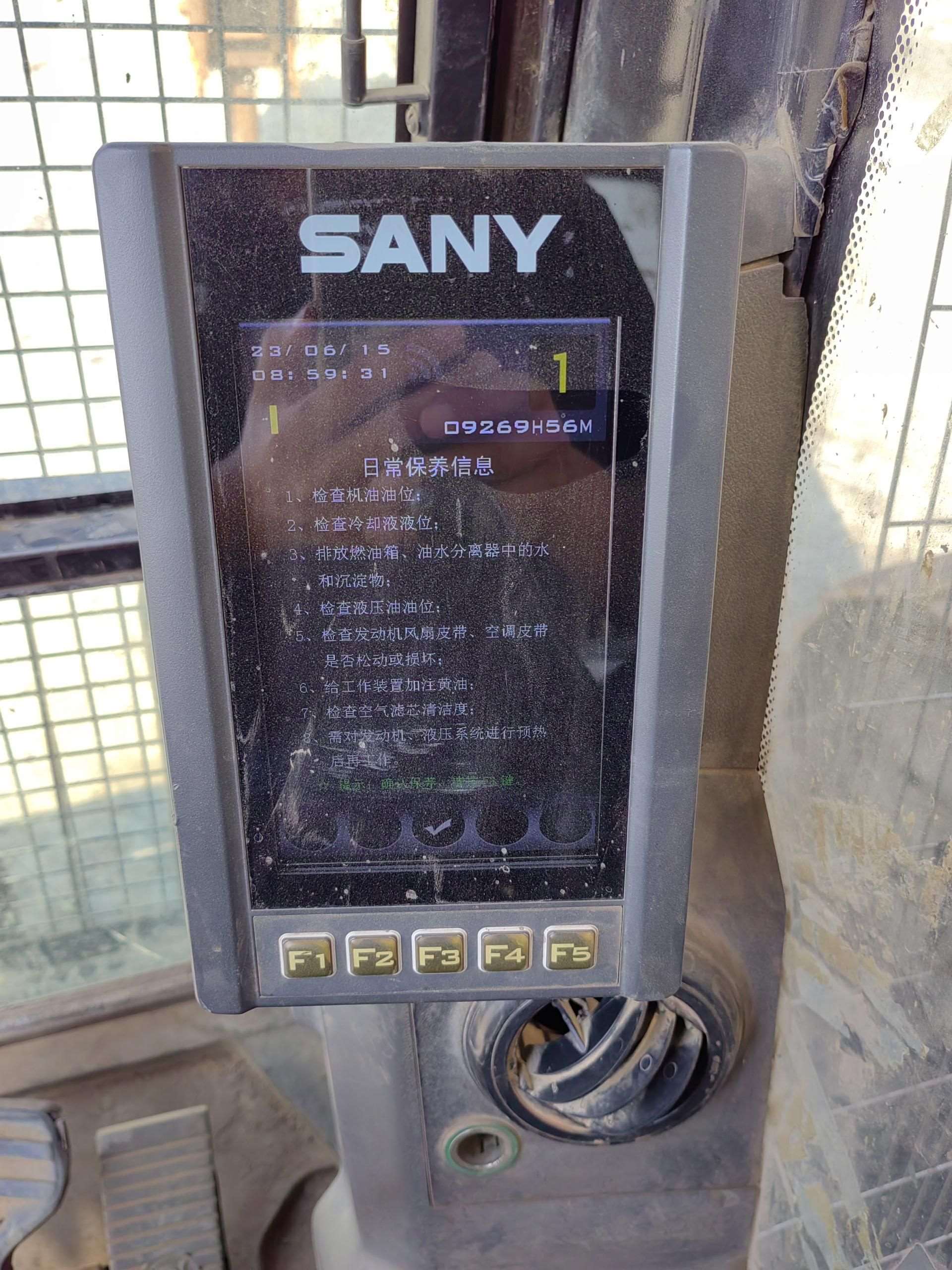 SANY 485H  Excavator