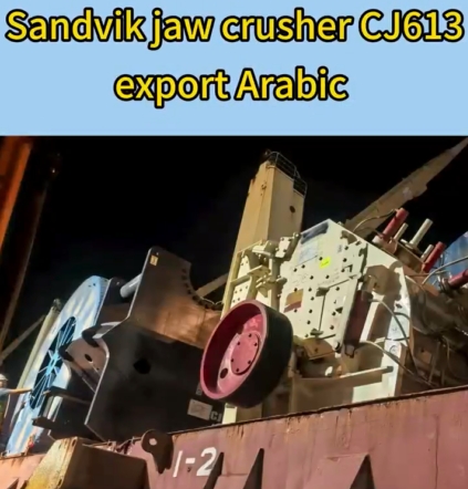 كسارة فكية ساندفيك مستعملة CJ613 و تأثير Np1315 توفر