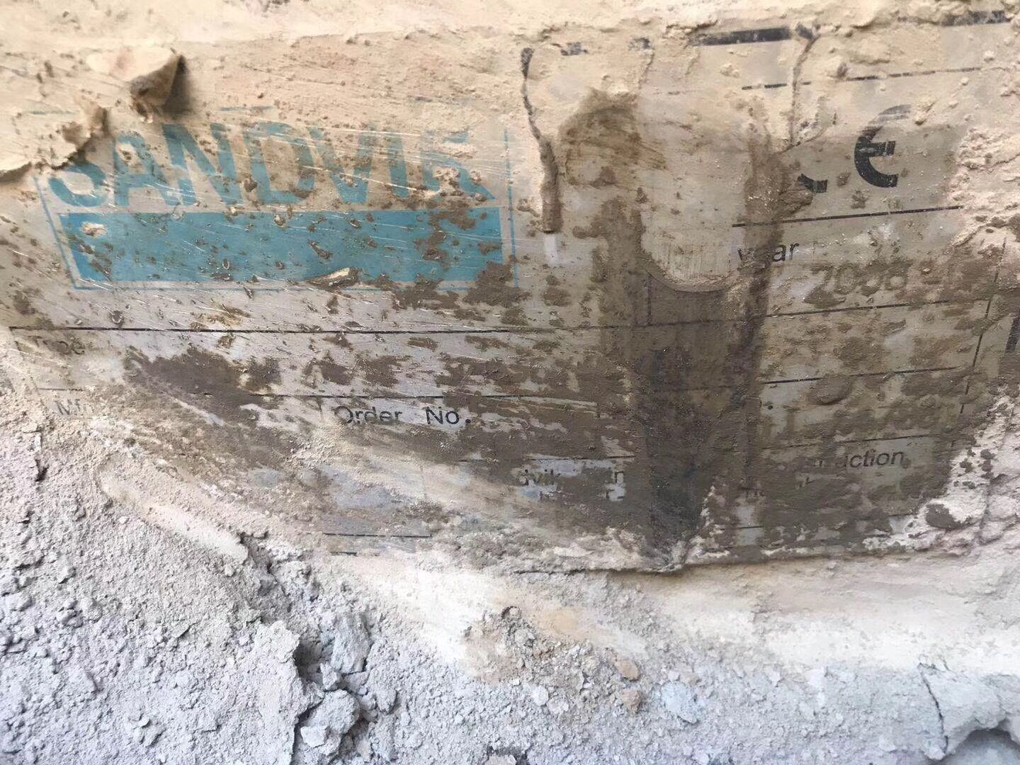 ساندفيك CH440