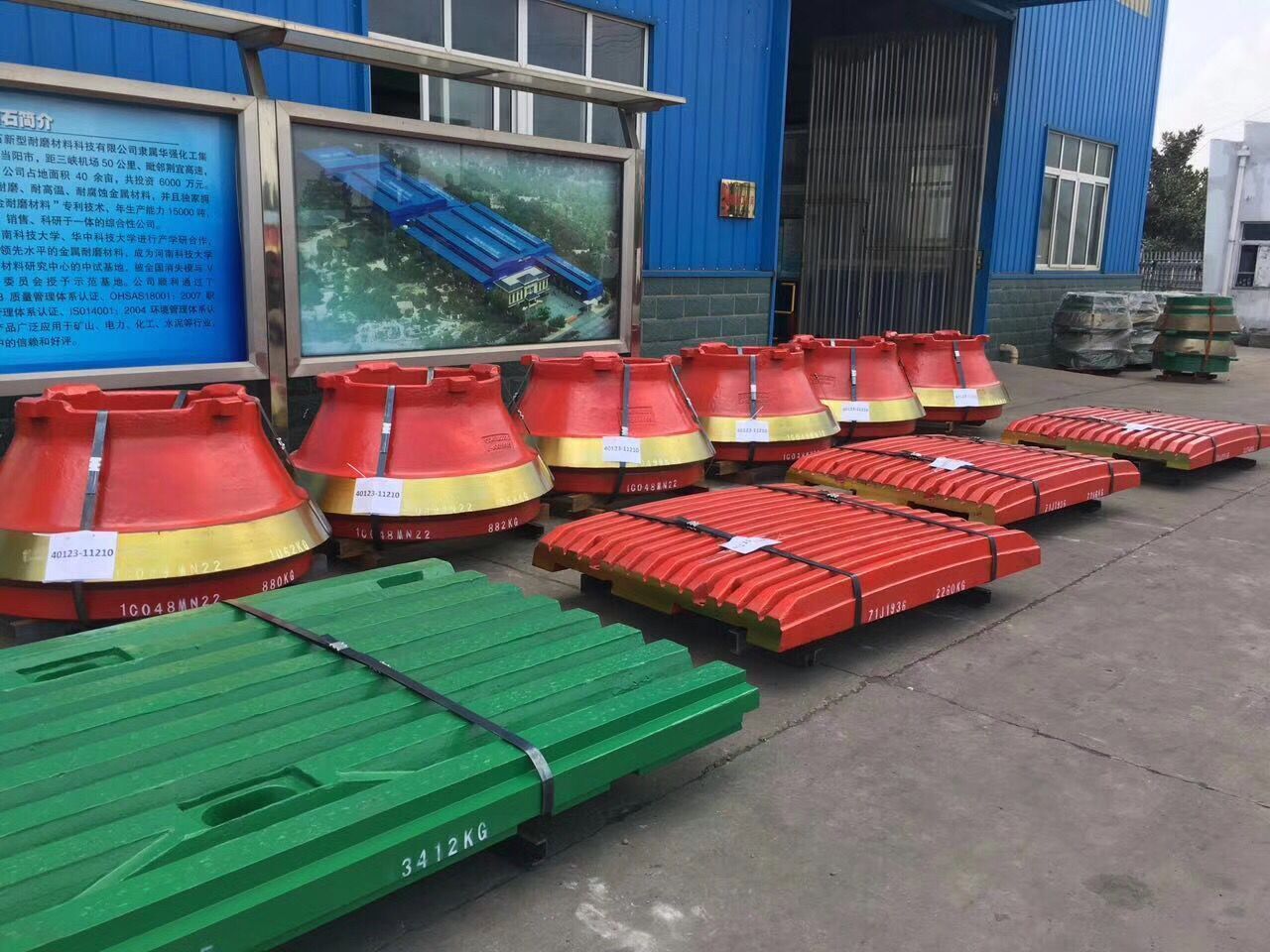 قطع غيار Metso GP200 / GP200S