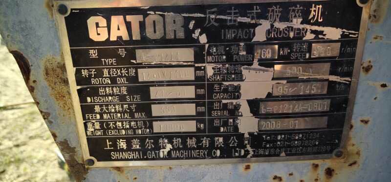 IMPACTADOR GATOR PF-1214