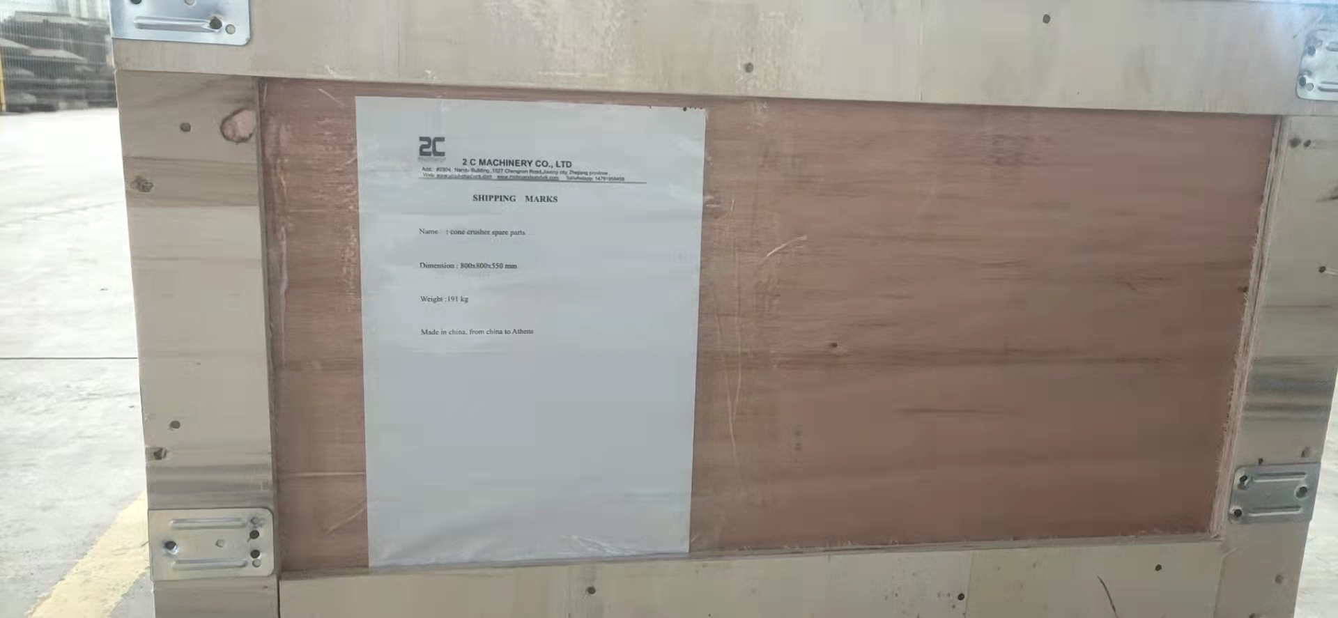 Piezas Nordberg G2011