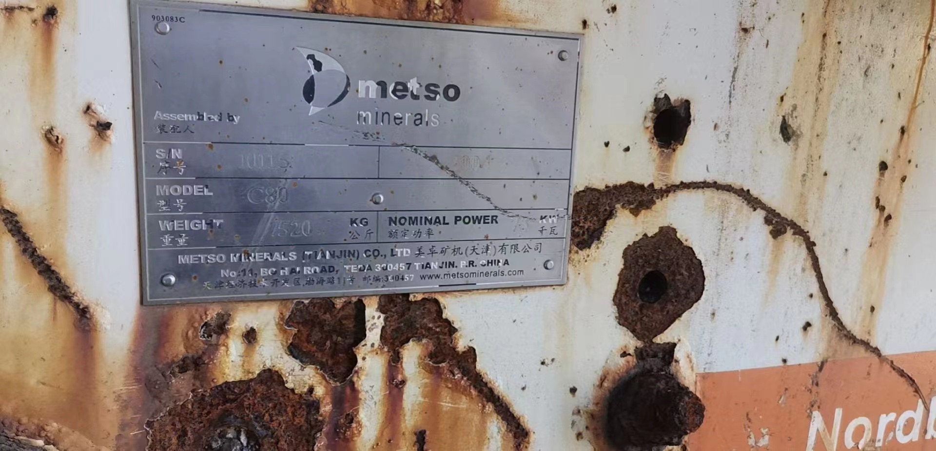 Trituradora de mandíbula Roots C80