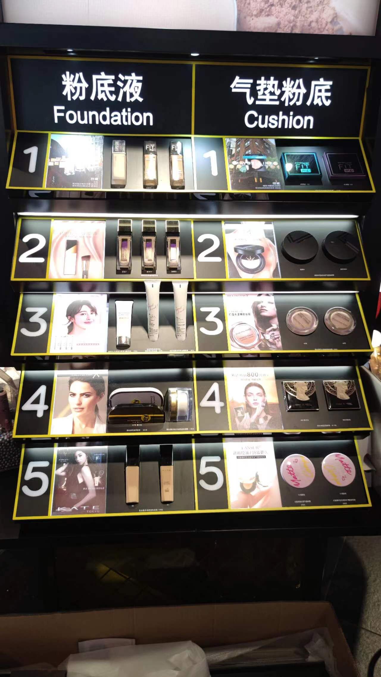 Makeup display rack