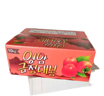 Stackable PP Hollow Sheet Foldable Containers – Space-Saving Agricultural Packaging