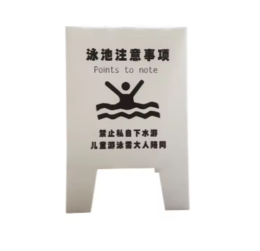 Foldable PP Stand Sign – Pool Safety & Notice Board