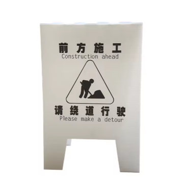 Foldable PP Stand Sign – Pool Safety & Notice Board