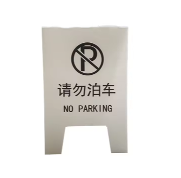 Foldable PP Stand Sign – Pool Safety & Notice Board