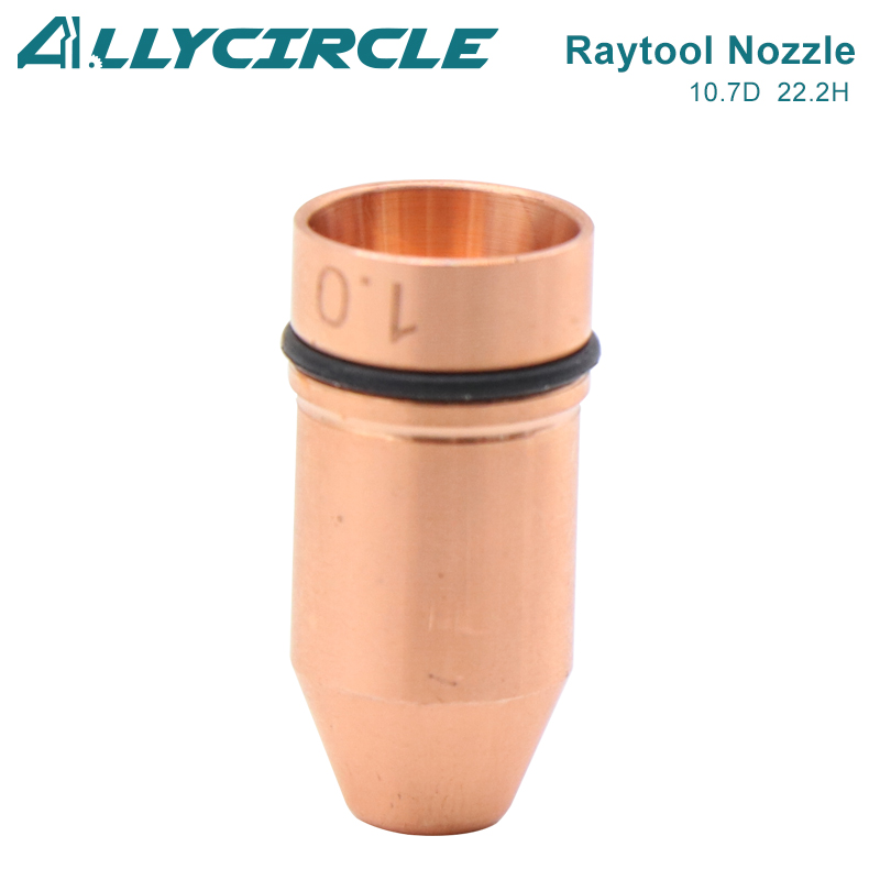 Сопло Raytool 10.7D 22.2H