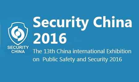 Foshvision Presents New Technology at Security China 2016