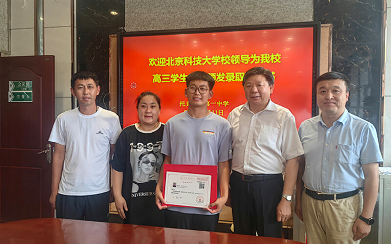 The admission letter was delivered to my home personally by the principal!