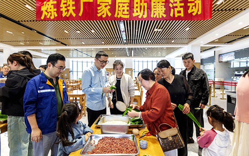 Our company carries out the Dragon Boat Festival integrity education activities to build a family defense line