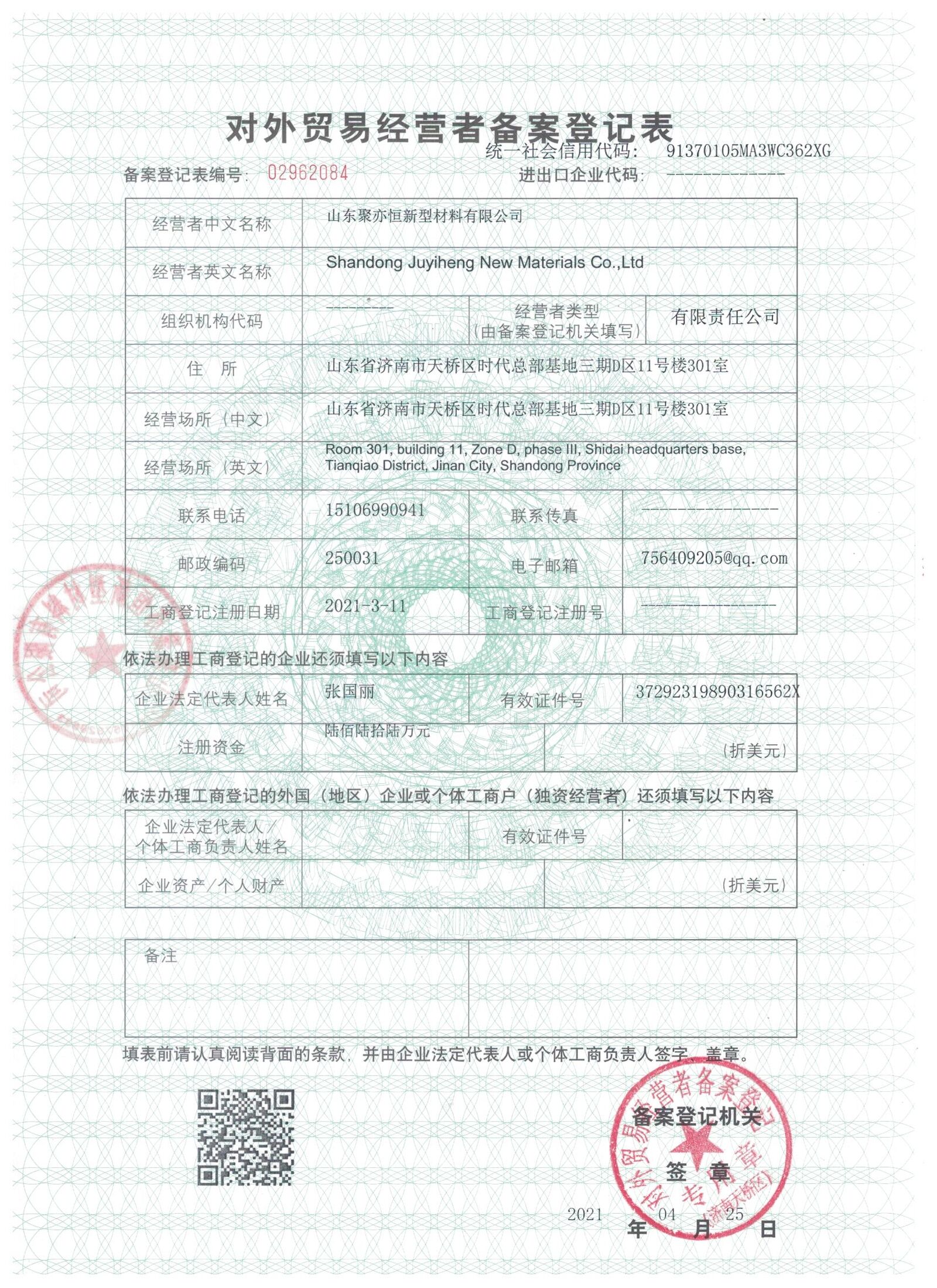 certificate4